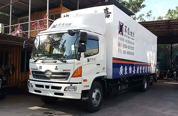 粤港货运运输公司