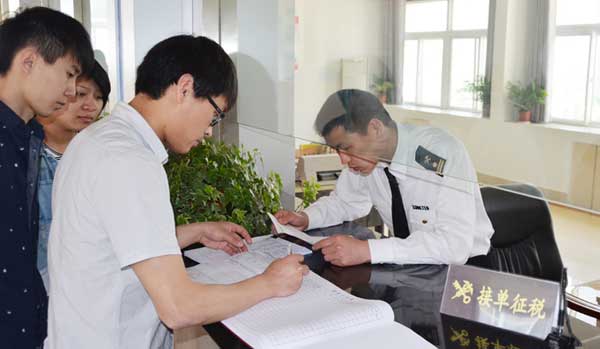 出口报关需要准备哪些证件？