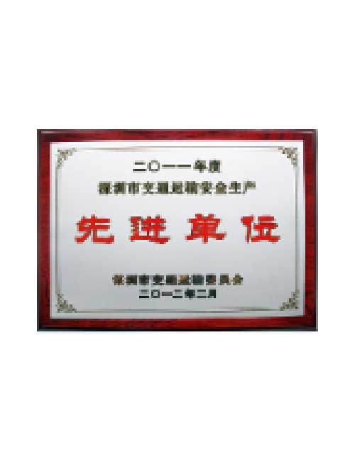 银河999小玛丽水果游戏物流先进单位