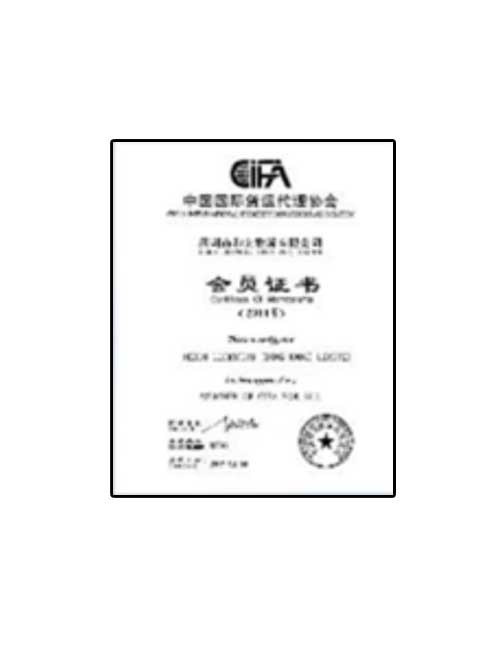 银河999小玛丽水果游戏物流会员证书